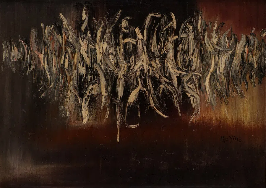 Ho Ho Ying, Rhythm of Dance, 1959, Oil on canvas, 58 x 82 cm, Collection of National Gallery Singapore. (Image courtesy of National Heritage Board)