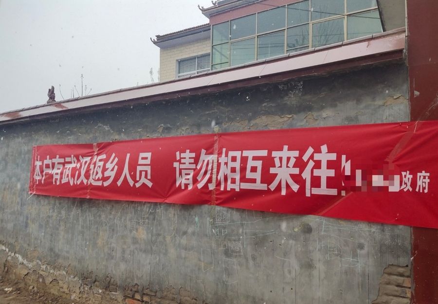 Life in "double" lockdown: A banner with large, unwelcoming words towards people from Wuhan.