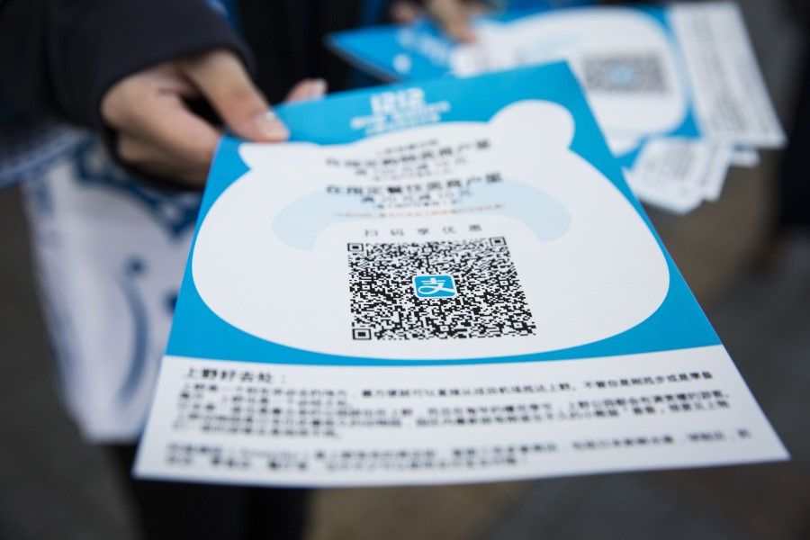 A QR code is displayed on an advertisement for Ant Financial Services Group's Alipay, an affiliate of Alibaba Group Holding Ltd., at a Takeya Co. Ueno Select shop in Tokyo, Japan, on 9 December 2017. (Shiho Fukada/Bloomberg)