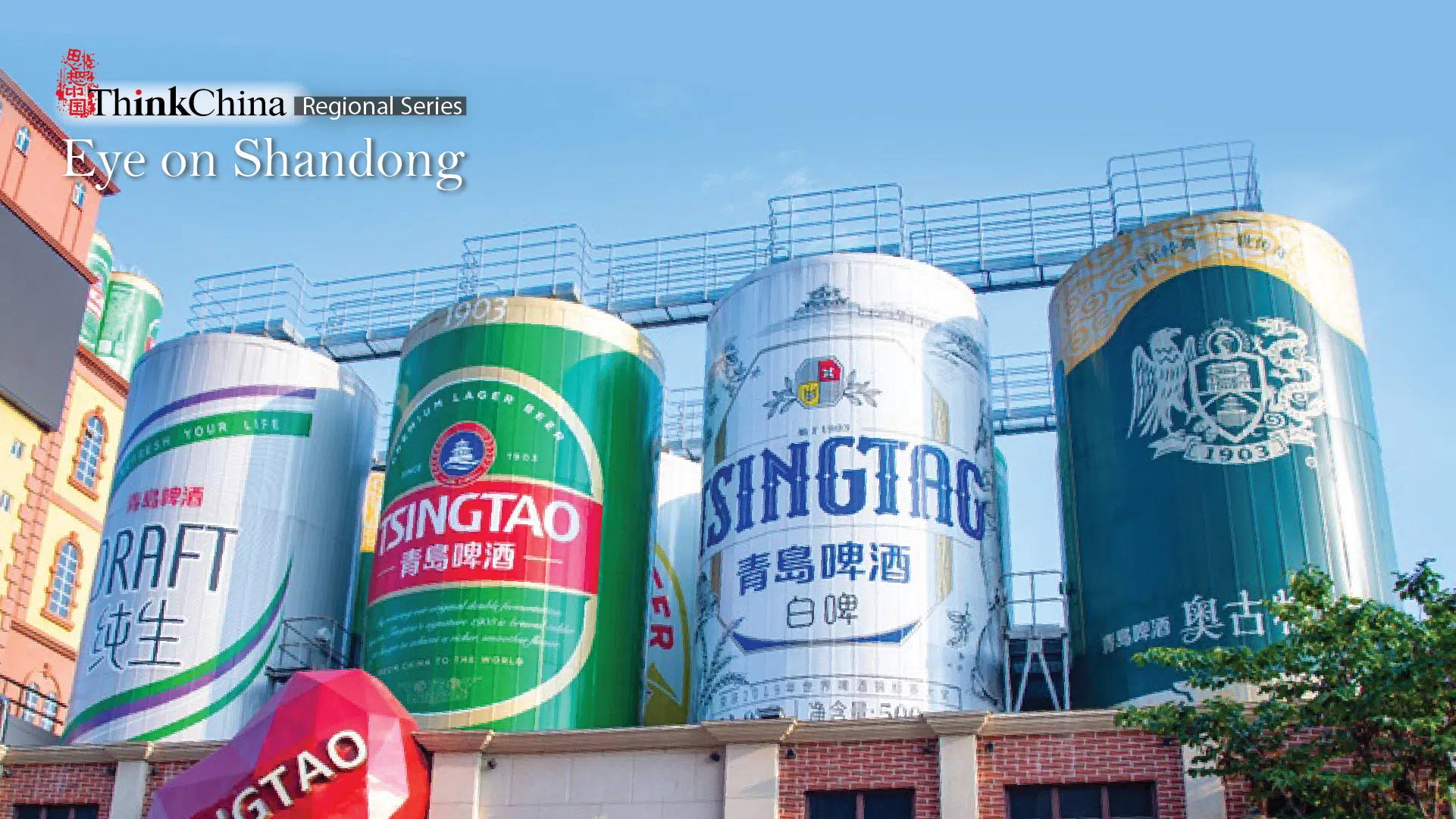 Tsingtao Brewery has experienced remarkable success in its evolution from a historical brand into a national leader. (iStock)