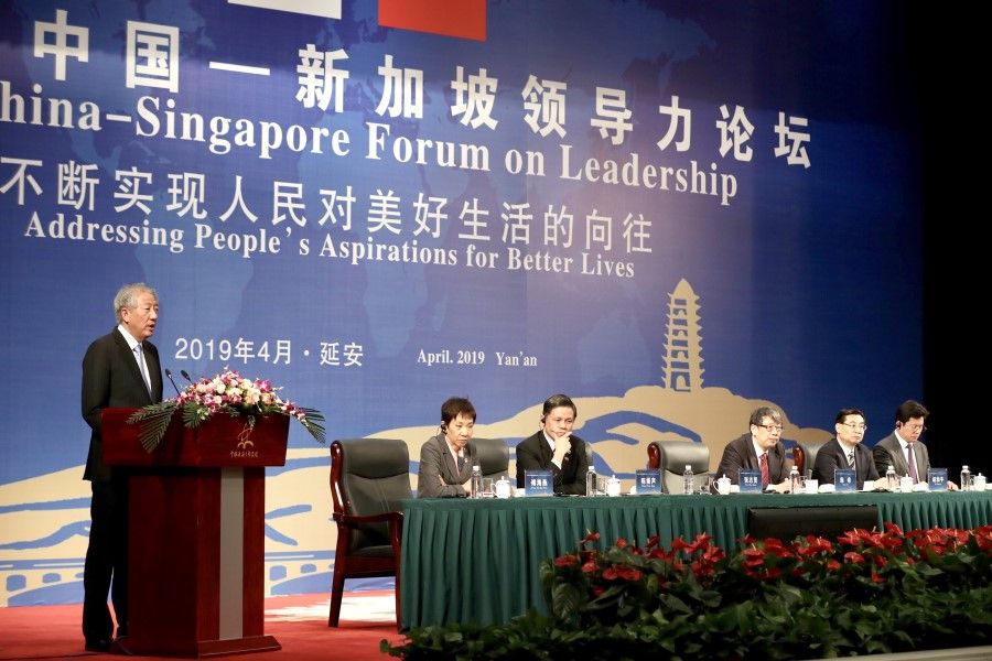 Then Deputy Prime Minister Teo Chee Hean giving the opening address at the 7th Singapore-China Forum on Leadership on 14 April 2019 at the China Executive Leadership Academy in Yan'an in Shaanxi province. Also on the panel were (from left) Then Minister for Culture, Community and Youth Grace Fu; Minister for Trade and Industry Chan Chun Sing; Chinese Communist Party Central Committee Organisation Department Minister Chen Xi; and Shaanxi party secretary Hu Heping. (Ministry of Communications and Information, Singapore)