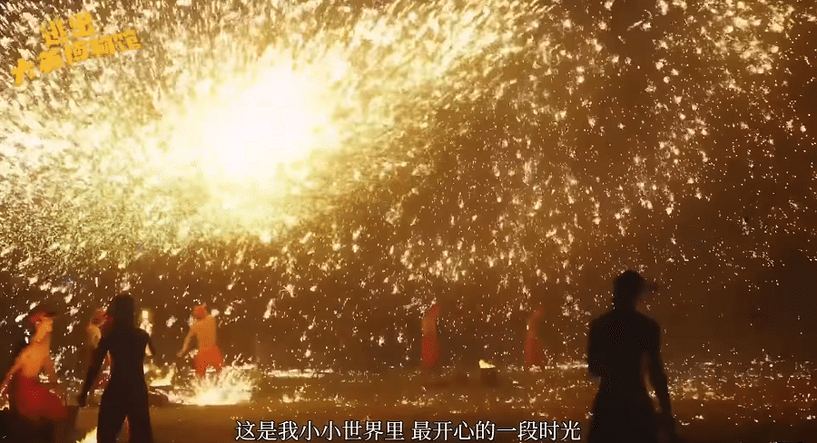 They also watched molten iron throwing while in China.