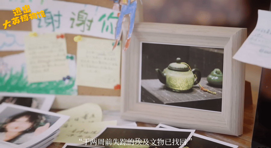 Photo showing the jade teapot, a modern object purchased by the British Museum in 2017.