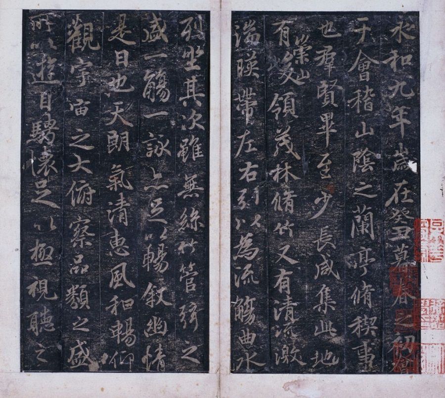 Feng Chengsu, Shenlong Lanting Xu (《神龙兰亭序》), partial, The Palace Museum. (Internet)