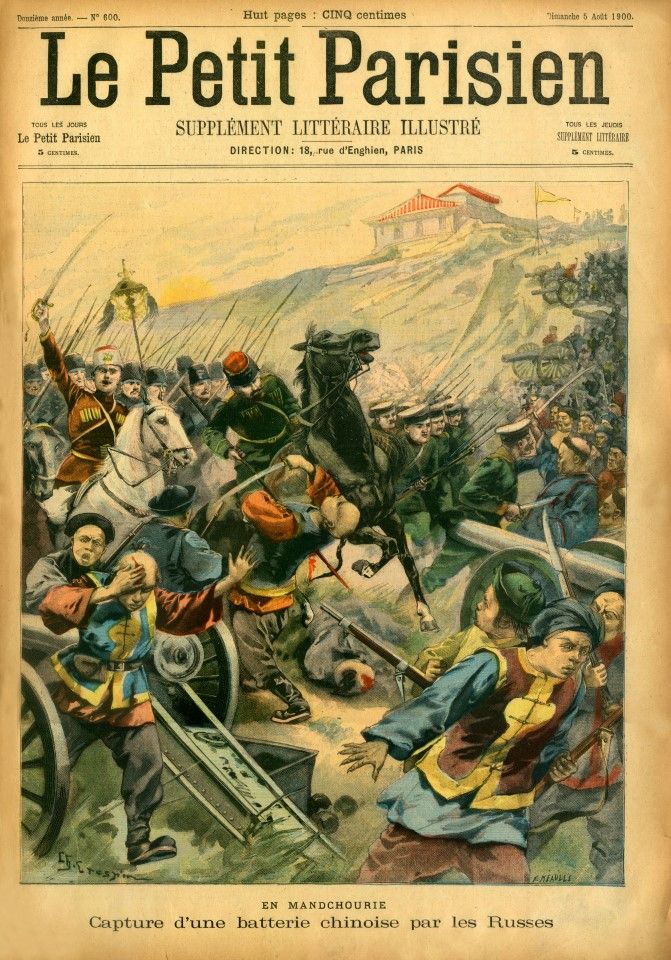 A colour supplement of Le Petit Journal from 1900 shows the capture of a Chinese battery by Russian troops. Russia took advantage of the Boxer Rebellion to occupy northeastern China.