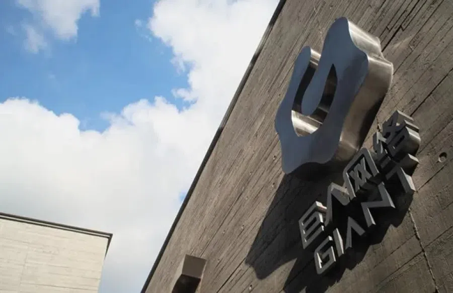 The logo of Giant Network, a major investor in Tuandai.com. (Internet)