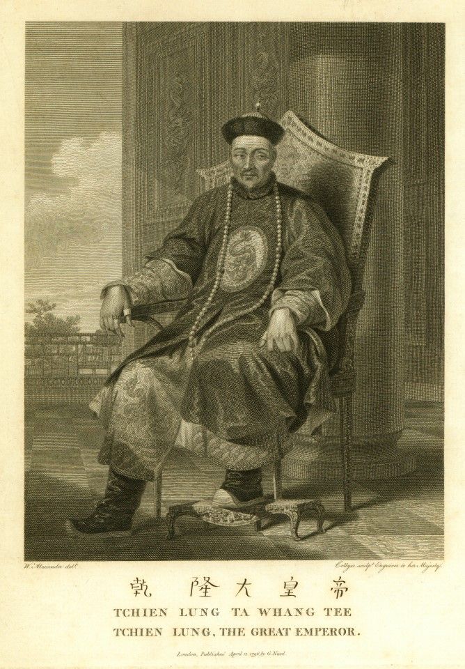 A portrait of Emperor Qianlong by William Alexander, who accompanied the Macartney delegation to China. He was not granted permission to see the emperor, but drew Qianlong from imagination, based on the descriptions of his colleagues and what he saw of other Chinese officials.