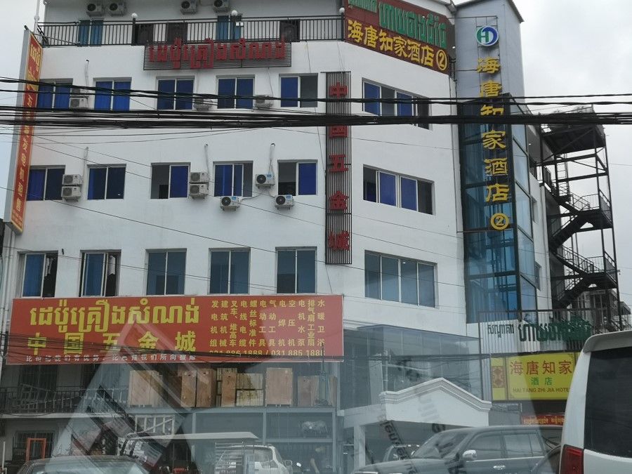 Many signs in Sihanoukville are in Chinese. (SPH)