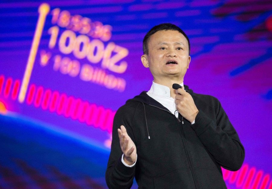 This file photo taken on 11 November 2016 shows Alibaba chairman Jack Ma speaking on stage during a gala in Shenzhen in southern China's Guangdong province. (STR/AFP)
