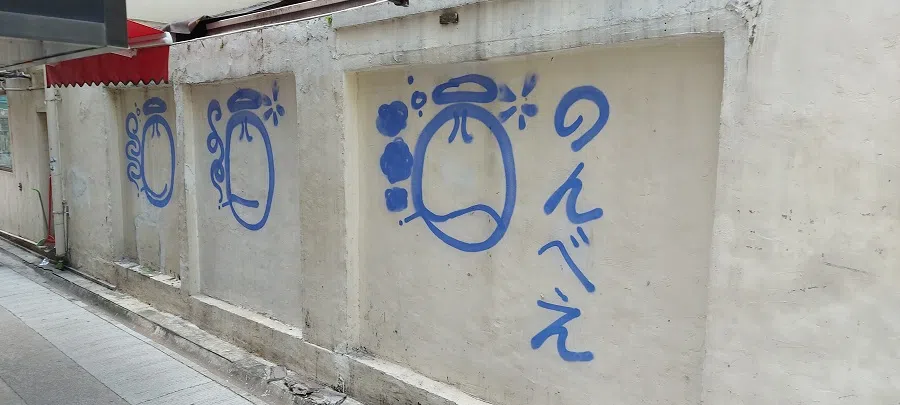 Figure 10: Becoming unhappier with cigarettes and alcohol.