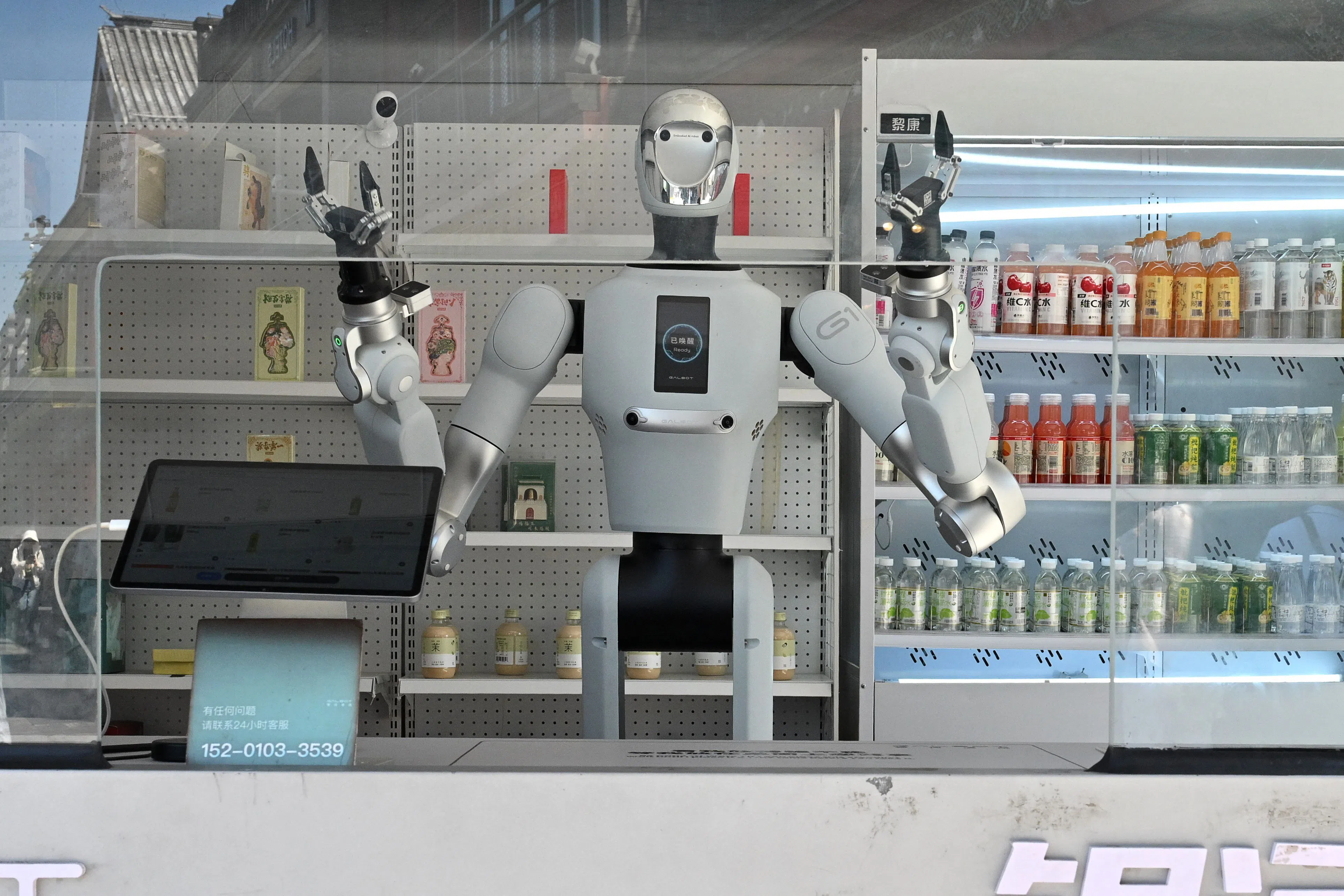 An automated robot seller gets ready to serve people at a robot kiosk in Beijing on 17 July 2026.