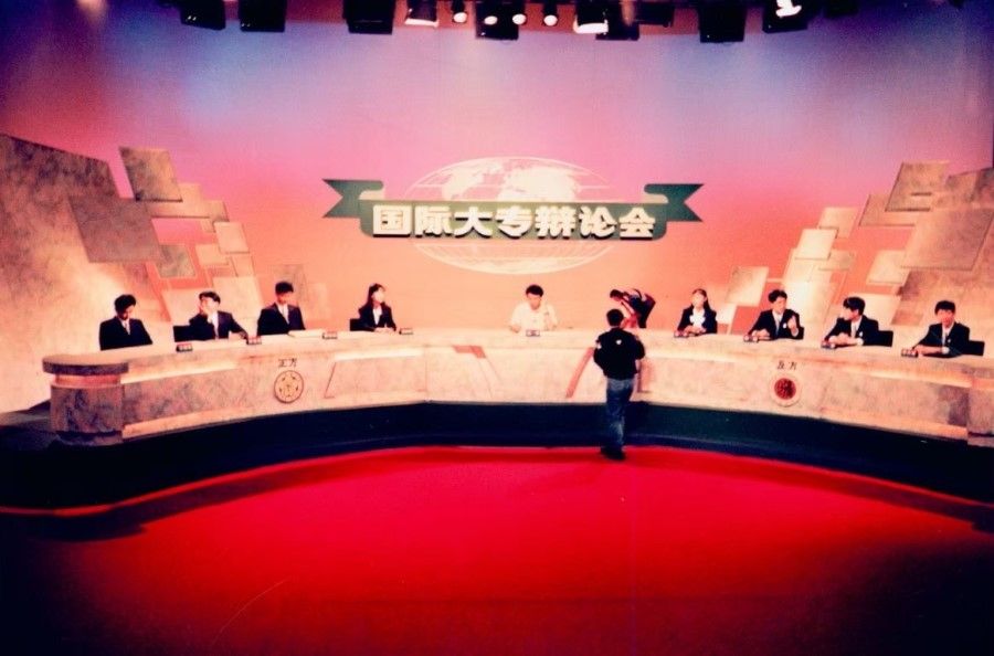 The international university debate in Singapore, 1993.