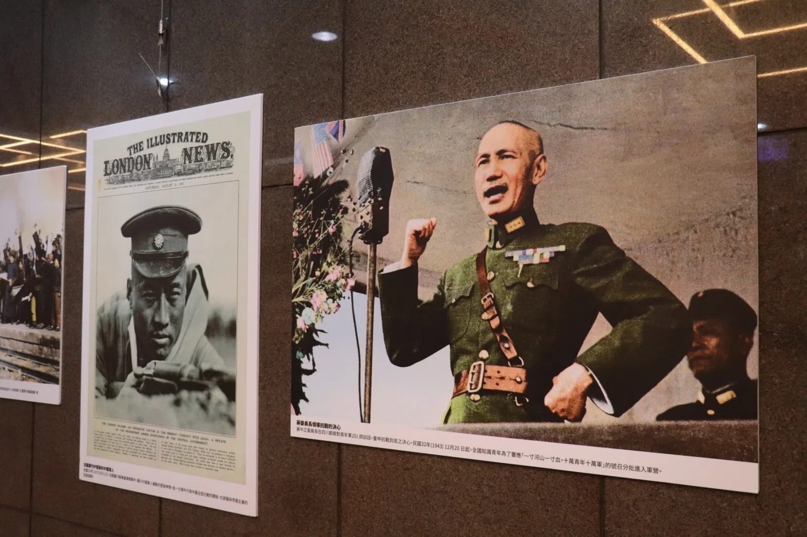 The Taipei City government’s Whampoa Centennial Commemoration Special Exhibition showcases photos of Chiang Kai-shek leading the war effort.