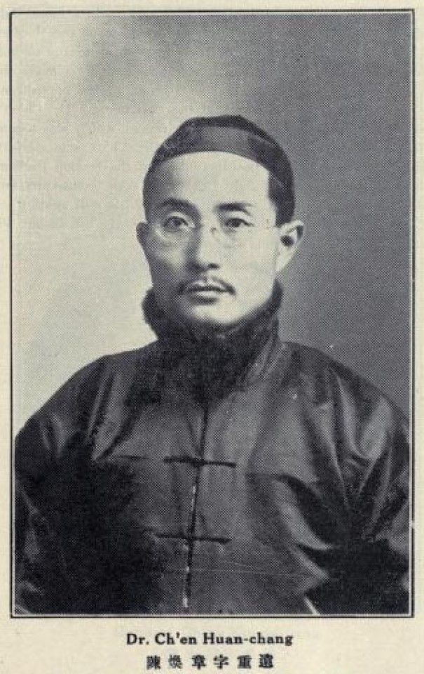 Chen Huanzhang established the Kong Jiao Hui in Shanghai. (Wikimedia)