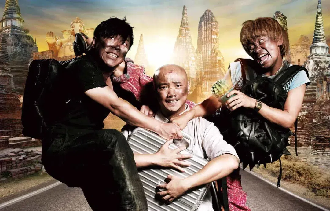 A publicity poster for Xu Zheng's Lost in Thailand (2012). (Internet)