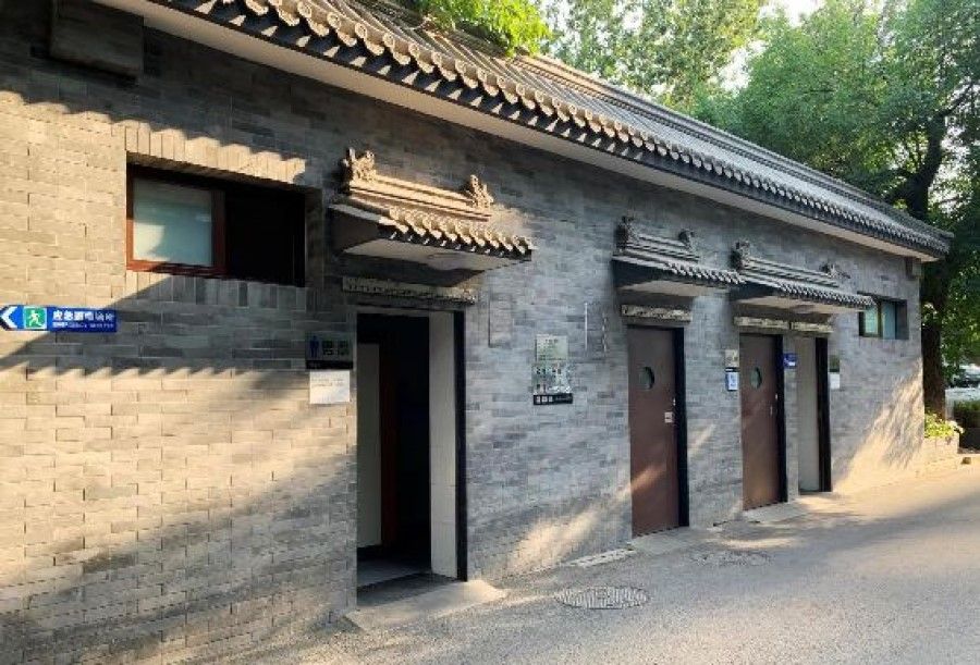 A renovated toilet in Qinglong hutong, Dongcheng district, Beijing. (Eco-Design Research Institute)
