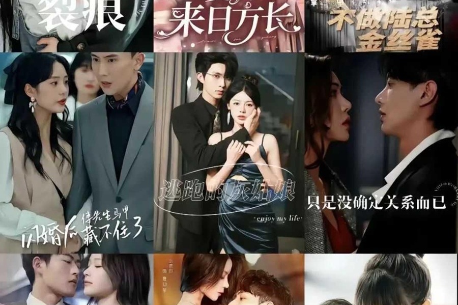 ‘Brainless’ but satisfying: How Chinese micro-dramas are taking over our screens