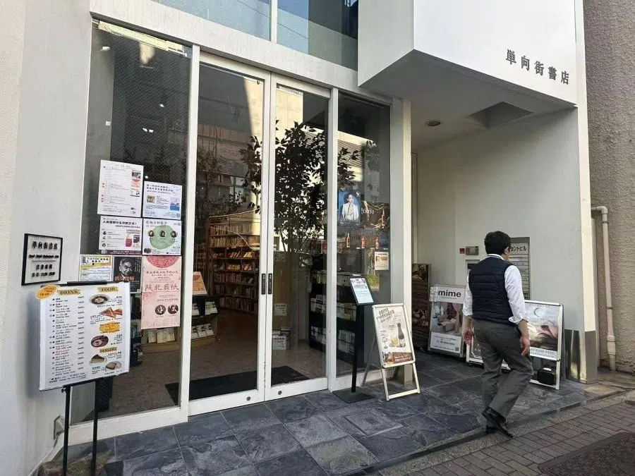One-Way Street Bookstore opened in Tokyo’s Ginza district in 2023. (Photo: Yang Danxu/SPH Media)
