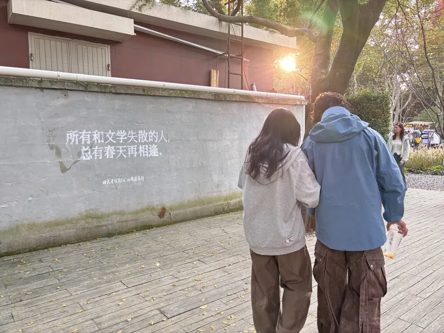 Words on a wall capture the spirit of the festival.