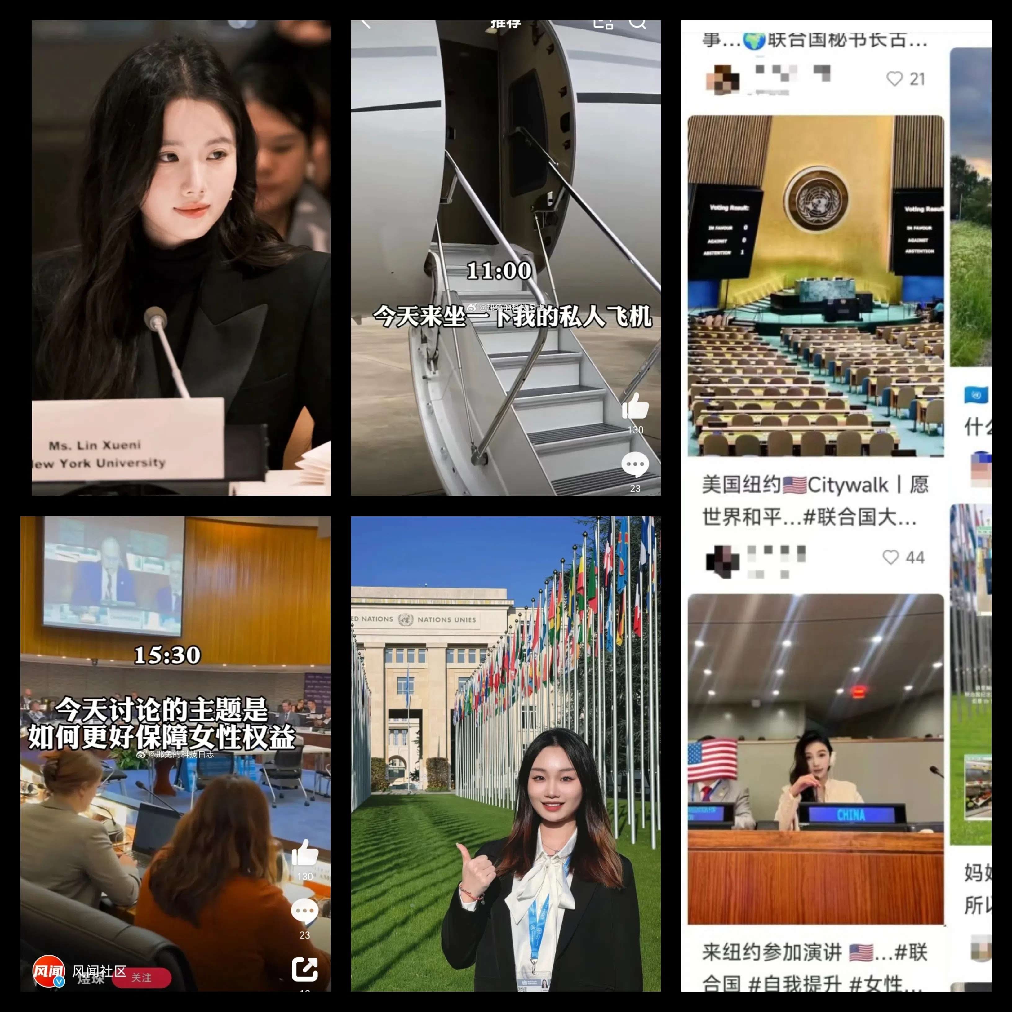A collage of “UN socialites” — influencers who flaunt their experiences at the UN, posting them on social media.