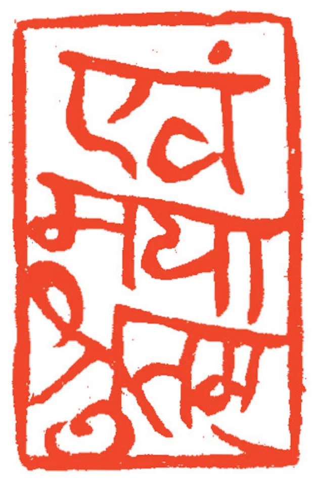 Tan Yong Jun pushed the boundaries of the art form by carving non-Chinese characters on seal stones.
