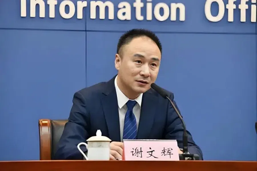 Xie Wenhui, former party secretary and chairman of Yufu Holding Group, a state-owned asset management and investment company based in Chongqing, was placed under investigation on 12 September 2026.