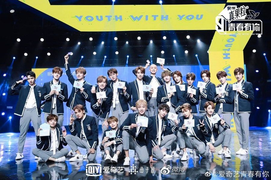 Trainees of Youth With You (Season 3) at a fan meet. (Weibo)