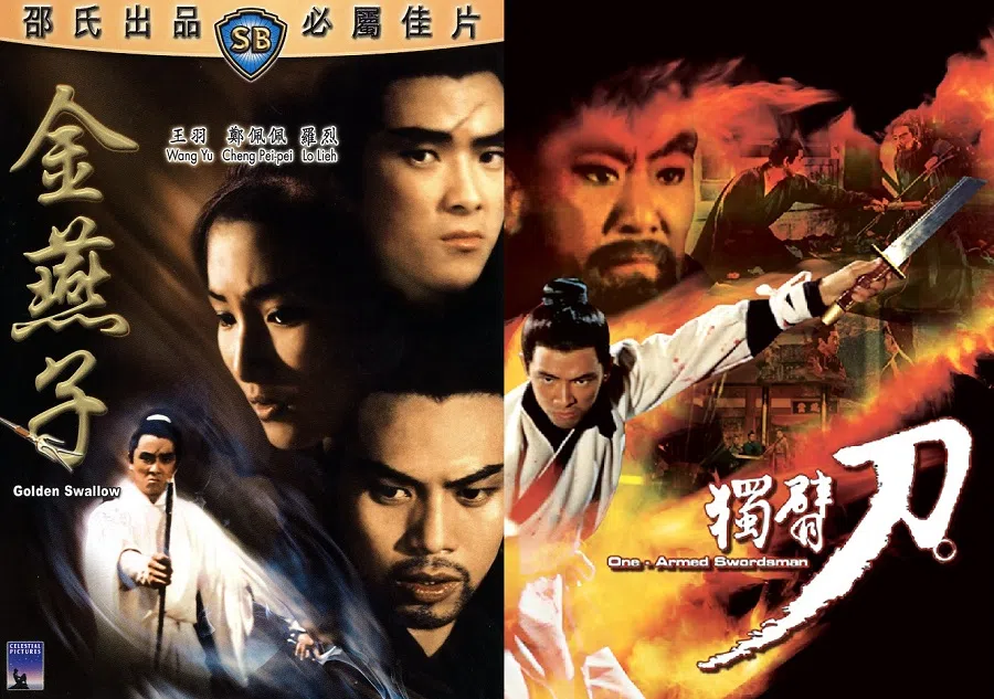 Golden Swallow (1968) and The One-Armed Swordsman (1967), two kungfu action films directed by renowned Hong Kong director Cheng Cheh. (Internet)