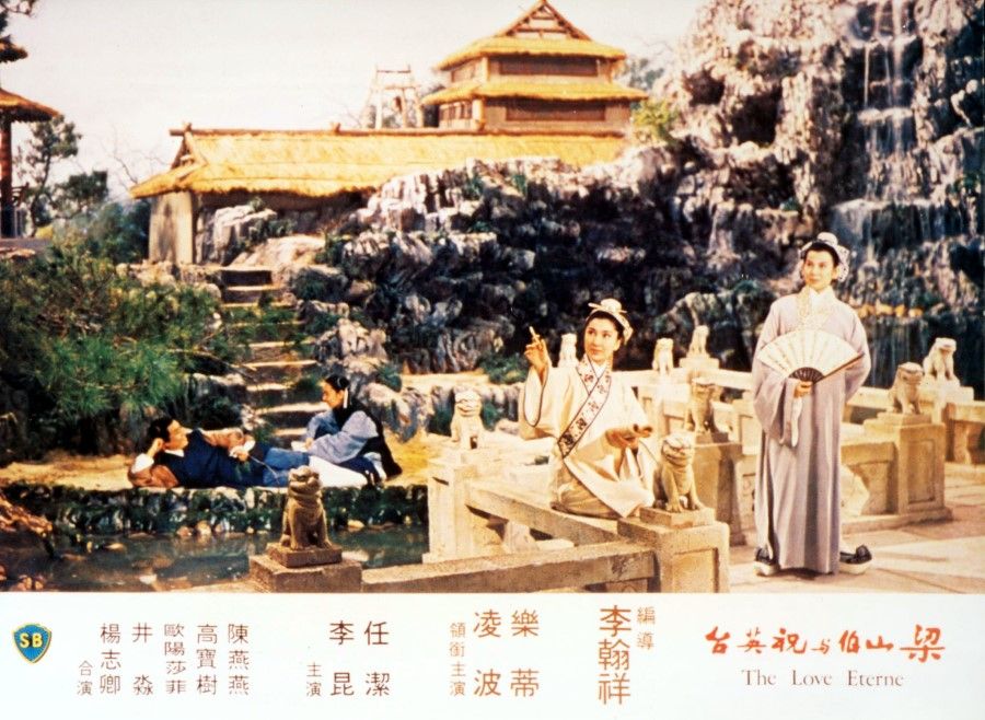 A still from the Hong Kong huangmei opera movie The Love Eterne (梁山伯与祝英台). This style was brought over from mainland China, but these movies were better produced and more modern than Shanghai productions.