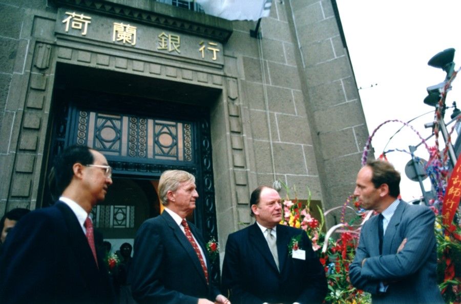 The opening of ABN AMRO's Shanghai branch at The Bund, 1994. Under the new policy of welcoming foreign investments, foreign businesses and overseas Chinese returned to The Bund after a decades-long absence, and Shanghai gradually recovered its former shine as an international metropolis.
