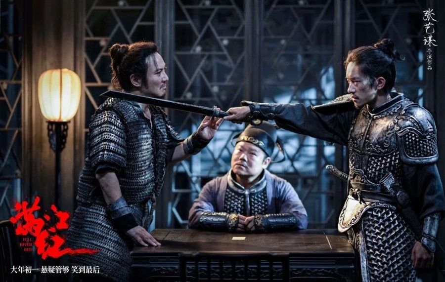A publicity still from Full River Red, directed by Zhang Yimou. (Internet)