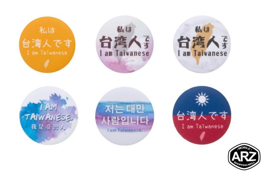 "I am Taiwanese" badges sold on eBay in different languages. (PChome eBay Co. Ltd/Internet)