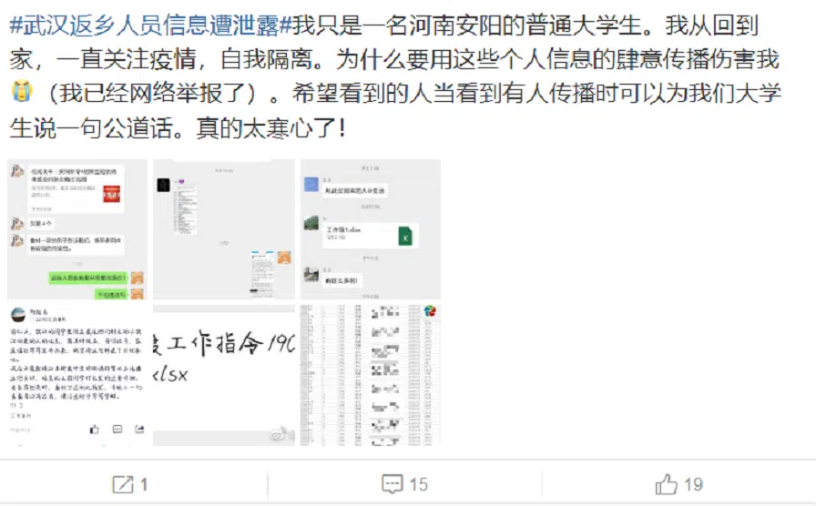 A netizen calls to stop exposing the personal particulars of people and disseminating them on chat groups.