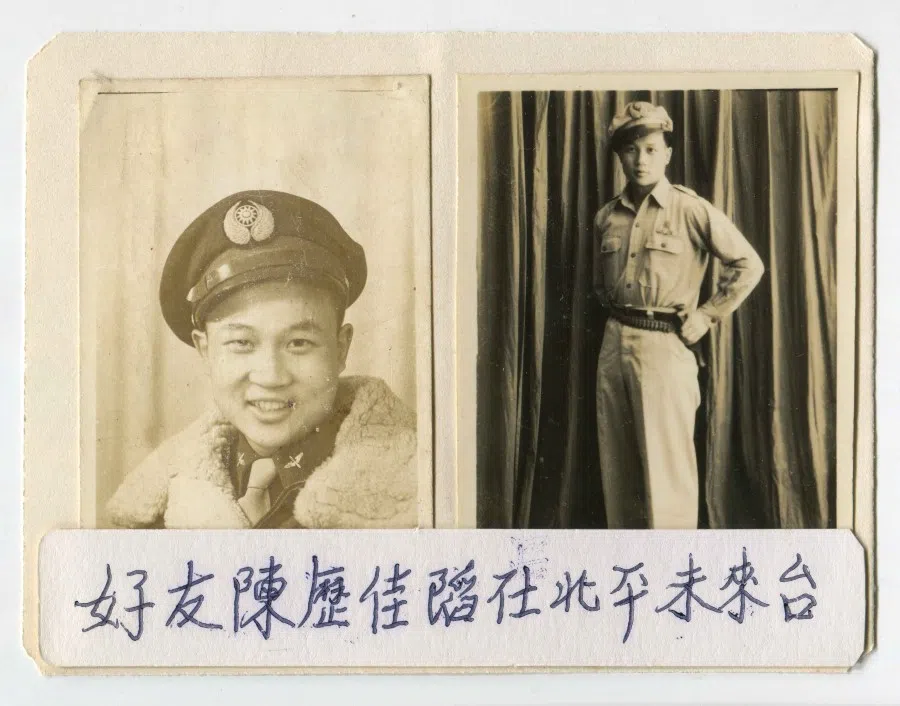 Chen Lijia was also an air force pilot who did not make it to Taiwan.