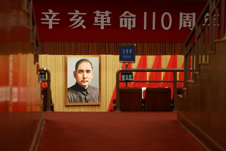 A giant portrait of Sun Yat-sen is seen at the Great Hall of the People before a meeting commemorating the 110th anniversary of Xinhai Revolution, in Beijing, China, 9 October 2021. (Carlos Garcia Rawlins/Reuters)