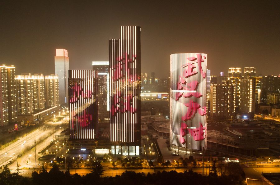 Wuhan skyscrapers are wrapped in motivational slogans to rally the people together in the fight against the 2019-nCoV. (Xinhua)