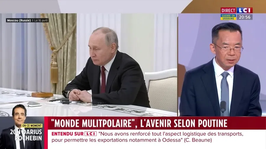 A screen grab from a video featuring Lu Shaye (shown in the right frame) speaking about Russia and related topics. (Internet)