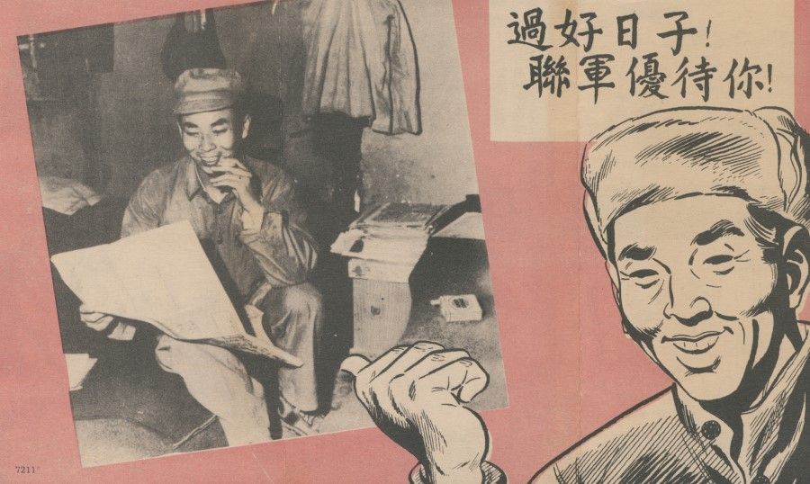 A Chinese language pamphlet produced by the UNC with help from KMT political staff from Taiwan. Although the KMT did not send troops to fight, it sent many translators and administrative staff to help with psychological warfare against the volunteer army. This pamphlet shows a captured volunteer soldier happily reading the newspapers, indicating good treatment by the UNC. This was to tell the volunteers that as long as they surrendered, they would not have to worry about being mistreated or hurt, but would be well-treated by the UNC, and so they did not have to be afraid but could surrender bravely.