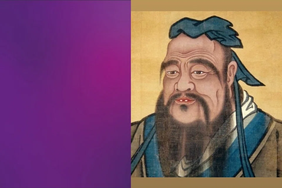 Did Confucius (Wikimedia photo) hate the colour purple? (Purple background from iStock)