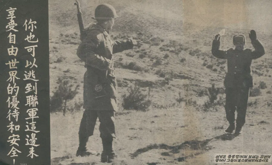 The UNC distributed Chinese language pamphlets to the volunteer army to encourage them to surrender, through the use of real photos.