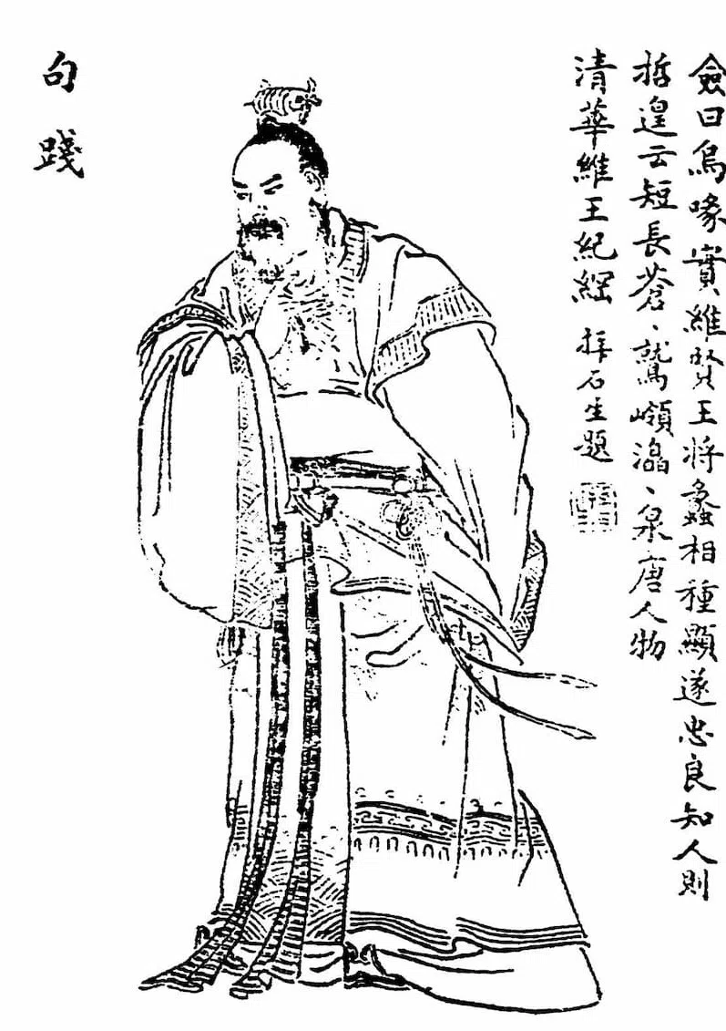 King Goujian of the state of Yue during the Spring and Autumn period. (Internet)