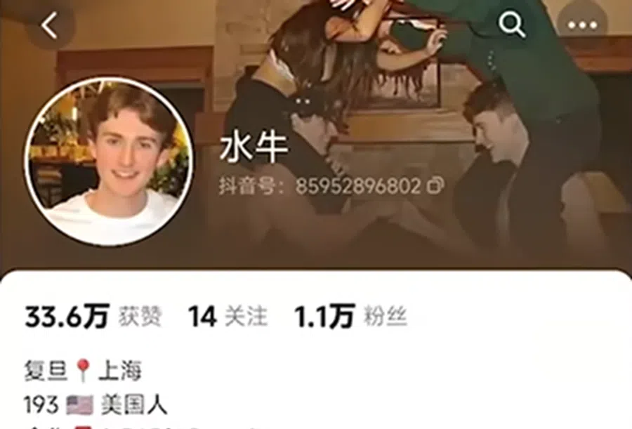 Wang Shui Niu’s Douyin account, which has since been made private after the scandal broke.