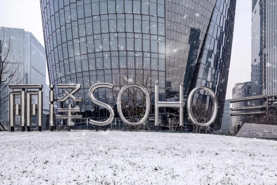 American private equity investment company Blackstone Group is proposing to privatise SOHO China, the biggest property developer in Beijing. (Facebook)