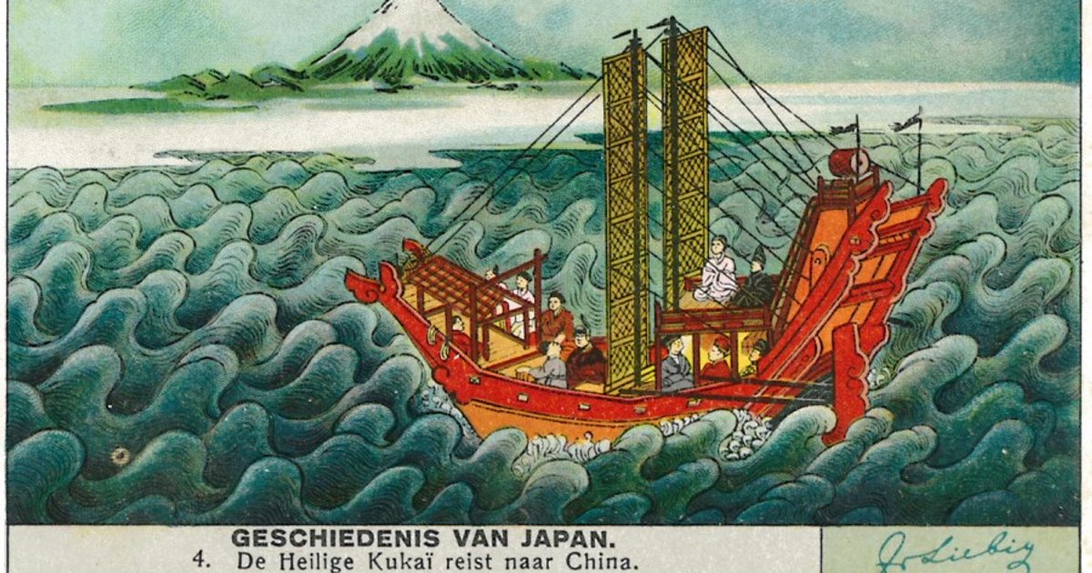 [Photo story] From admirer to conquerer then equals: Japan's evolving ...