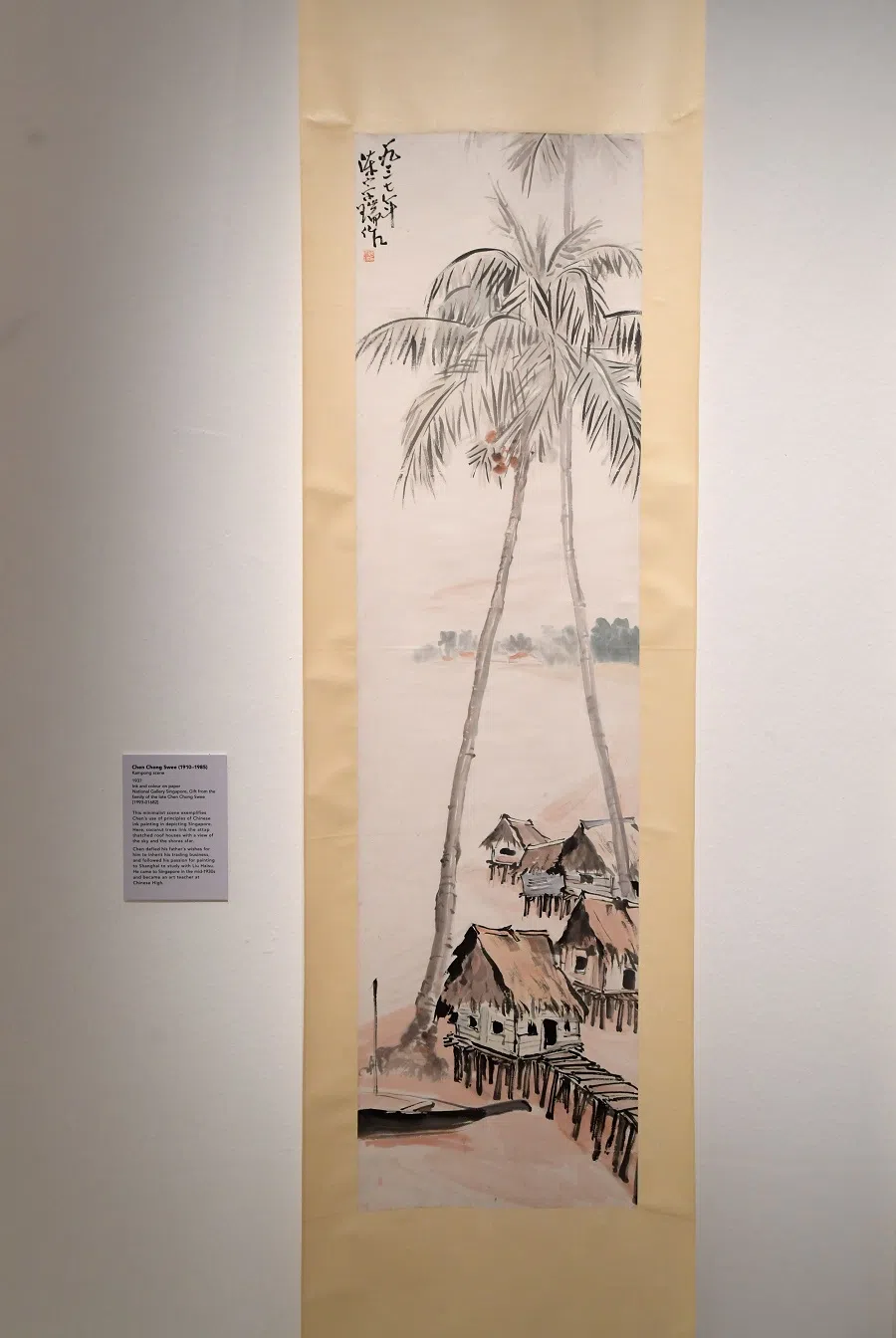 Chen Chong Swee, Kampong Scene, 1937. (SPH Media)