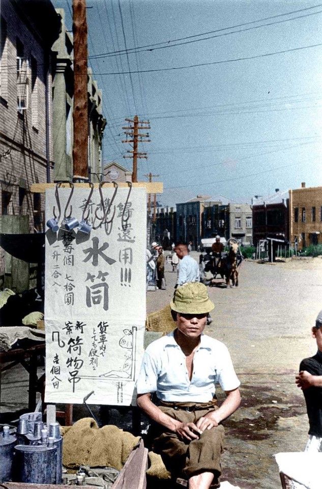 Japanese people selling household items on the streets of Changchun in preparation for repatriation to Japan, summer 1945.