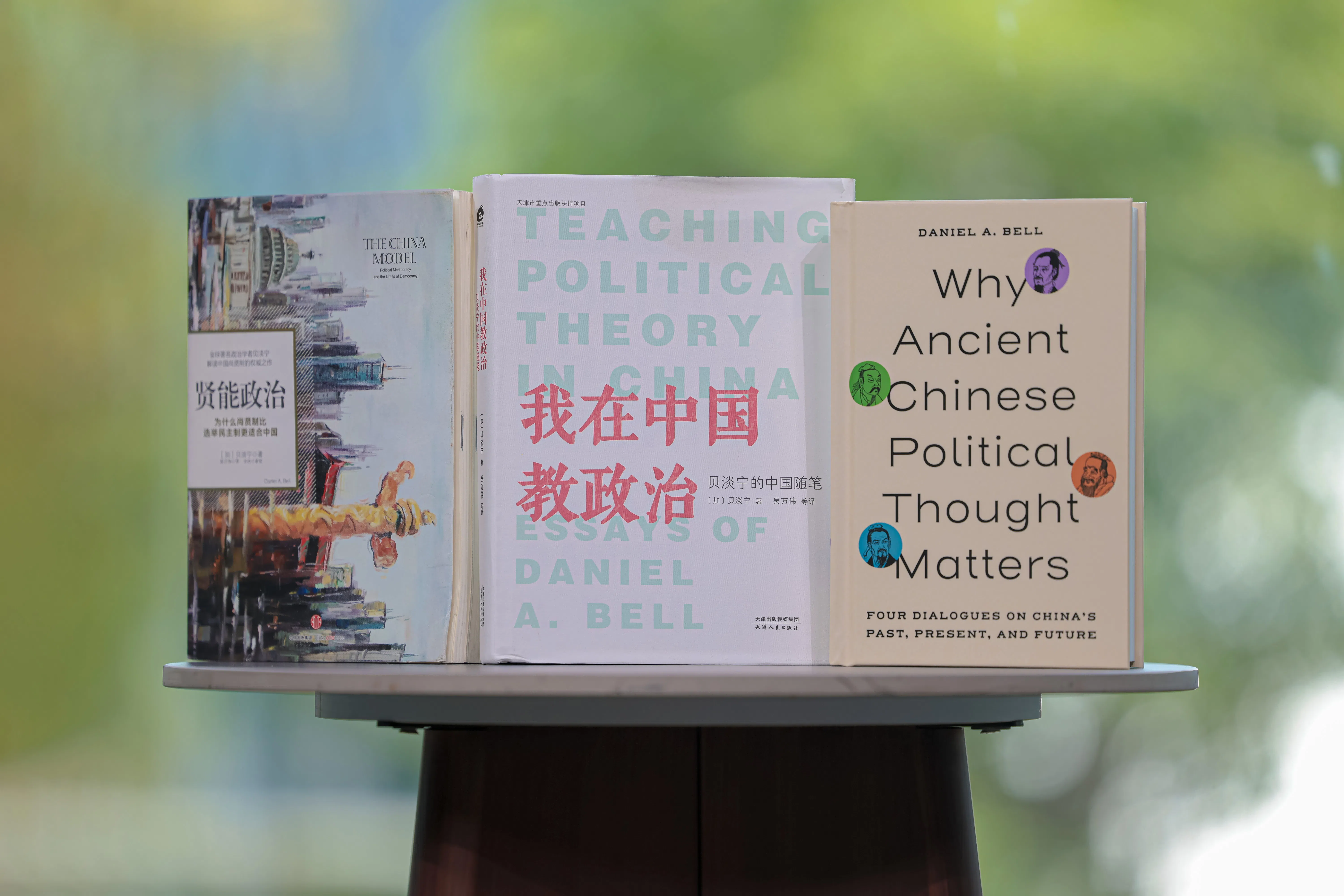 Books by Professor Daniel A. Bell.