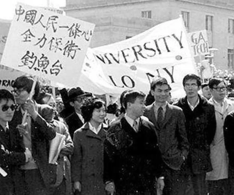 University students participating in the Baodiao Movement.