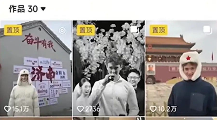 Wang Shui Niu’s Douyin account, which has since been made private after the scandal broke.