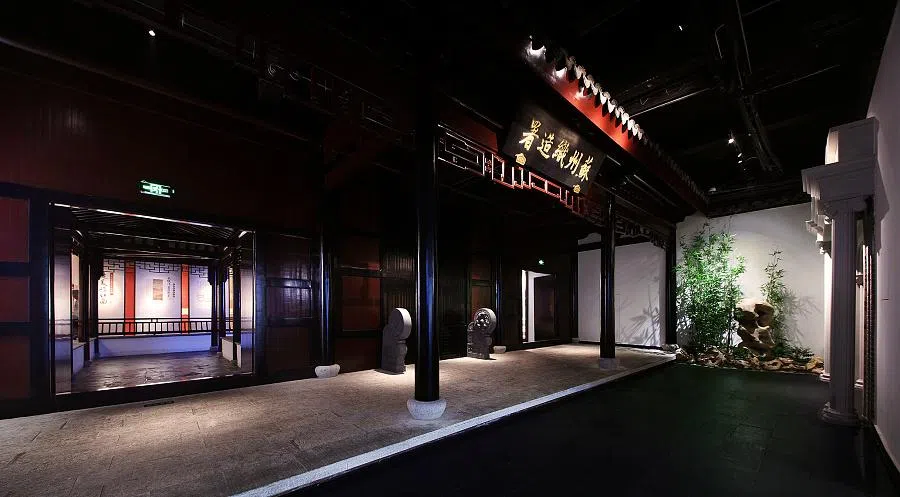A rebuild section of the Suzhou Weaving House. (National Architecture Institute of China)